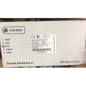 FBA24270AH13 OTIS Gen2エレベーターのための荷重計量装置